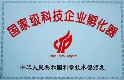 鎮(zhèn)江高新區(qū)高新技術(shù)創(chuàng)業(yè)服務(wù)中心 以優(yōu)質(zhì)服務(wù)品牌為引擎，驅(qū)動(dòng)孵化載體向網(wǎng)絡(luò)設(shè)備制造領(lǐng)域縱深發(fā)展